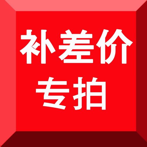 日常客服专用定制服务