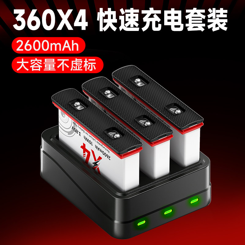 适配影石Insta360 X4电池充电器360X4全景运动相机电池充电器三充快充充电仓座影石X4电池充电仓配件