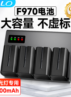 星威相机电池适用于索尼F970摄影机监视器f960 f750 f550补光灯电池 4槽充电器套装座充大容量