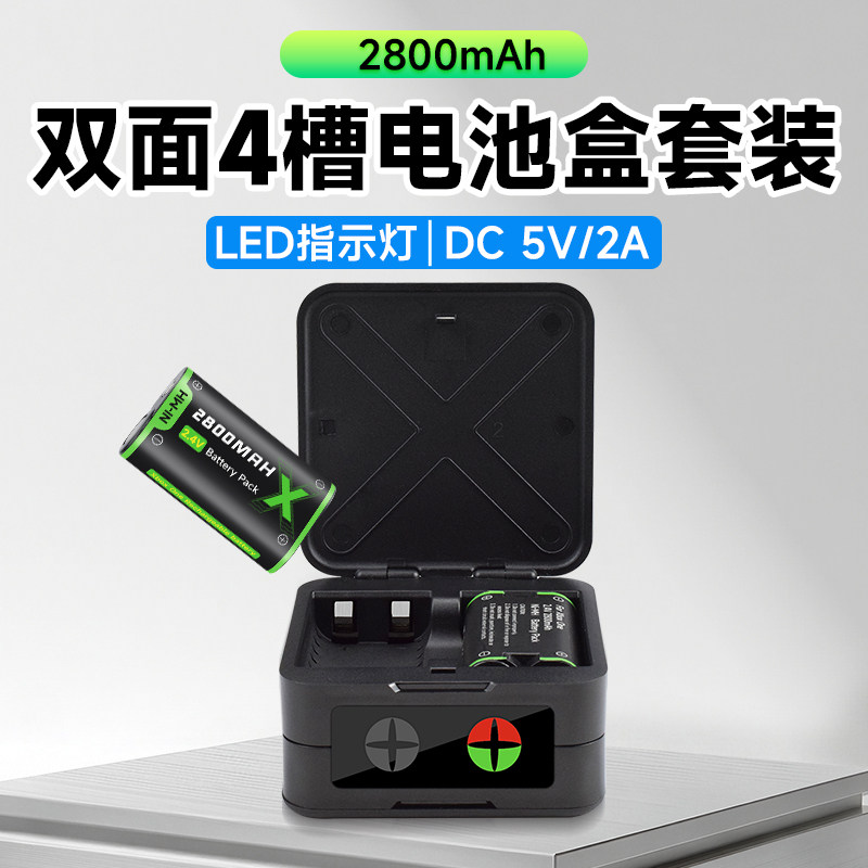 xbox手柄电池充电套装适用微软手柄Xbox 360 XboxOne Series X/S精英一代Elite镍氢电池充电器