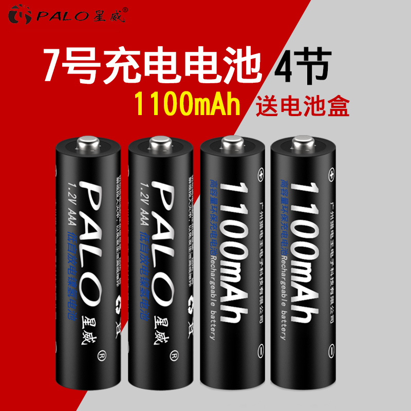 µÍ×Էŵç