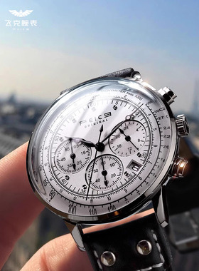飞克正品多功能潮流飞行员手表男士石英表学生超薄品牌腕表防水