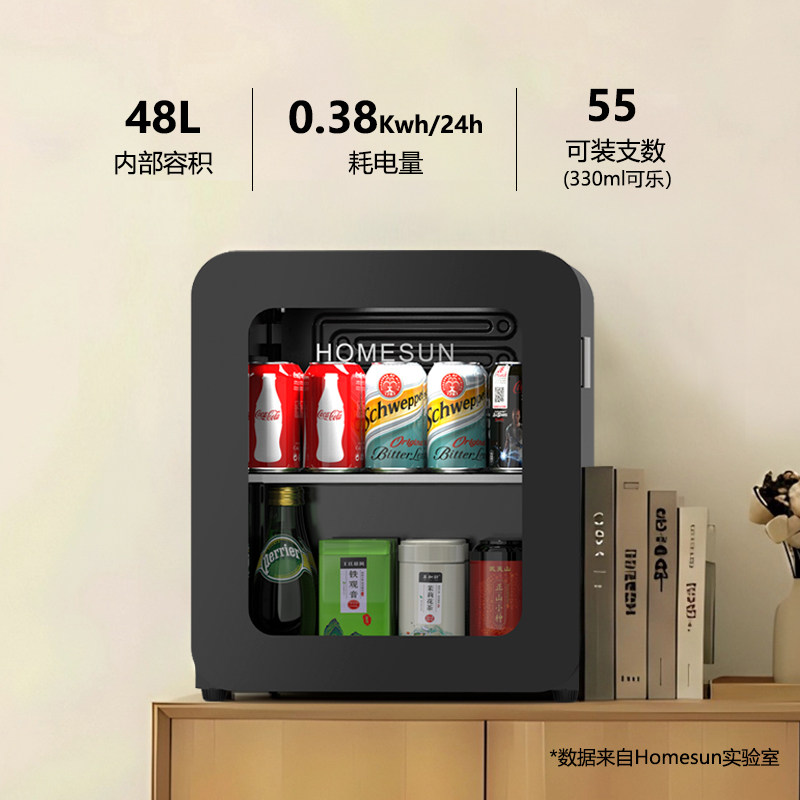 法国HOMESUN复古美妆小冰箱护肤品香水母乳饮料冷鲜小型迷你冰箱