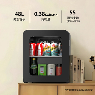 法国HOMESUN复古美妆小冰箱护肤品香水母乳饮料冷鲜小型迷你冰箱