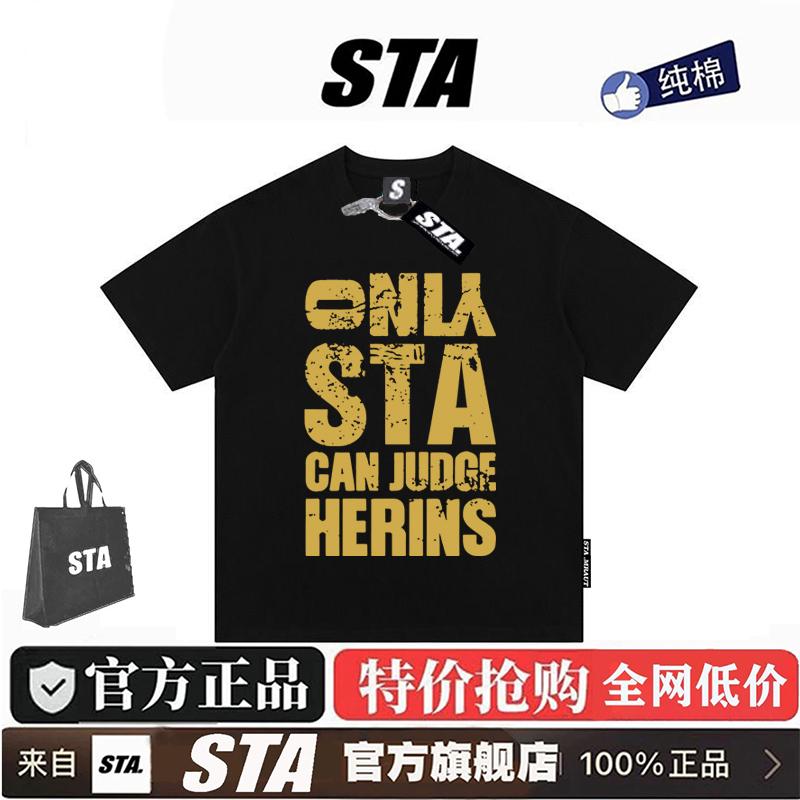 STA旗舰店正品夏季字母印花短袖T恤男女宽松潮流纯棉美式上衣半袖