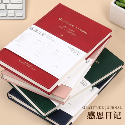 初品感恩日记精装本笔记本A5