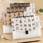 创意复古唯美中国风诗歌封面生多层大容量文件袋资料夹手提事务包A4 13入风琴包 初品 笔墨山河