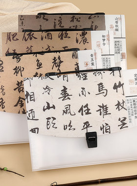 初品笔墨山河13入风琴包文件袋
