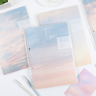 初品自由活页夹横线笔记本B5