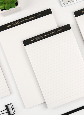 初品/chu系列PP基础款无线装订本 横线空白方格格子英语康奈尔错题作文拍纸本笔记本文具记事本日记本子B5 A5
