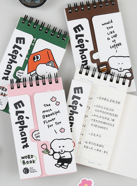 初品官方/你好小象 可遮盖单词本 迷你可爱小清新随身便携口袋本学生背单词英语本生词本记单词本A7
