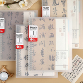 创意简约中国风防水分类分页活页夹笔记本文具记事本日记本子B5 活页本 初品官方 笔墨山河