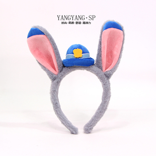 迪士尼头饰朱迪警官兔耳朵发箍女可爱搞怪卡通头箍游乐园拍照发卡