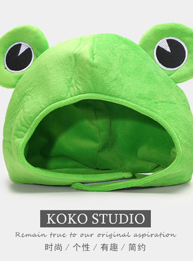 少女心ins搞怪头套绿色可爱大眼睛青蛙抖音网红同款帽子七夕孤寡