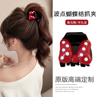 红色蝴蝶结米奇波点高马尾小抓夹女半扎发公主头发夹可爱甜美发卡