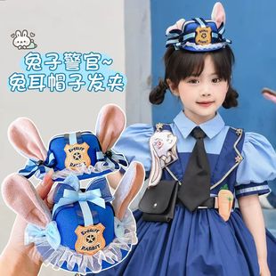 儿童兔子朱迪警官耳朵帽子发夹疯狂动物城头饰小女孩可爱发卡发饰