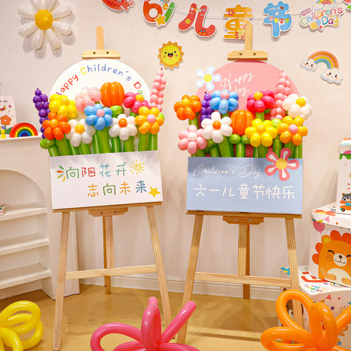 六一儿童节幼儿园KT板气球布置