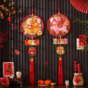 2026新年装饰品挂饰生肖马年立体福字挂件布置家里入户门客厅吊饰
