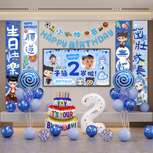 男孩生日场景布置装饰儿童派对气球条幅挂布仪式感哪吒投屏背景墙