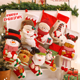 圣诞节装 饰圣诞袜礼物儿童糖果袋礼品袋小礼物圣诞袜子礼物袋大号