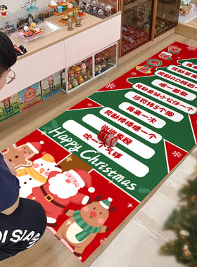 圣诞节抽奖游戏滚滚乐道具海报小学幼儿园活动主题氛围装饰典礼