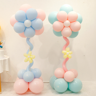 幼儿园六一儿童节教室装饰场景布置开业生日花朵气球路引立柱摆件