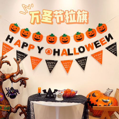 拉旗商场店铺店面装扮