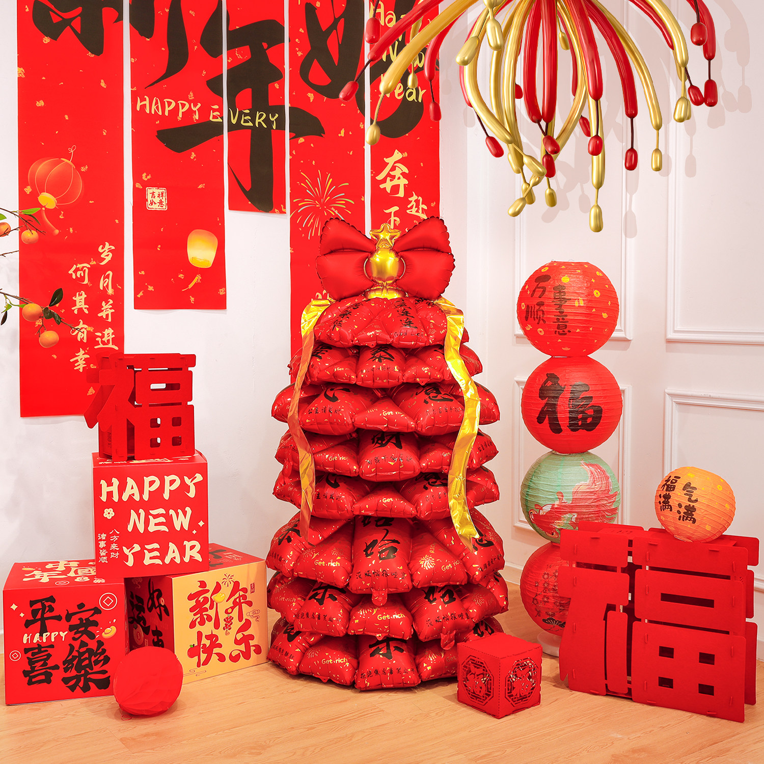 新年春节发财树树气球装饰商场店铺年会活动场景氛围布置福字摆件,节庆用品/礼品,气球,淘宝优惠券,粉丝福利购,淘宝优惠卷