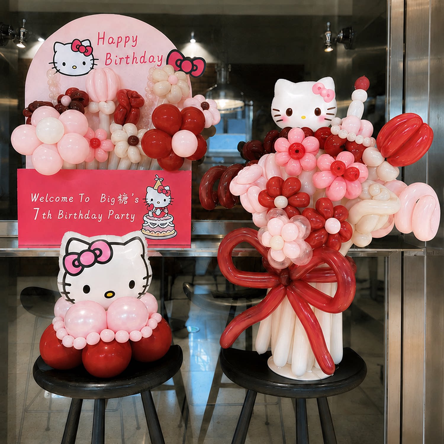 凯蒂猫生日布置氛围感diy材料气球花束女孩周岁KT板派对背景装饰