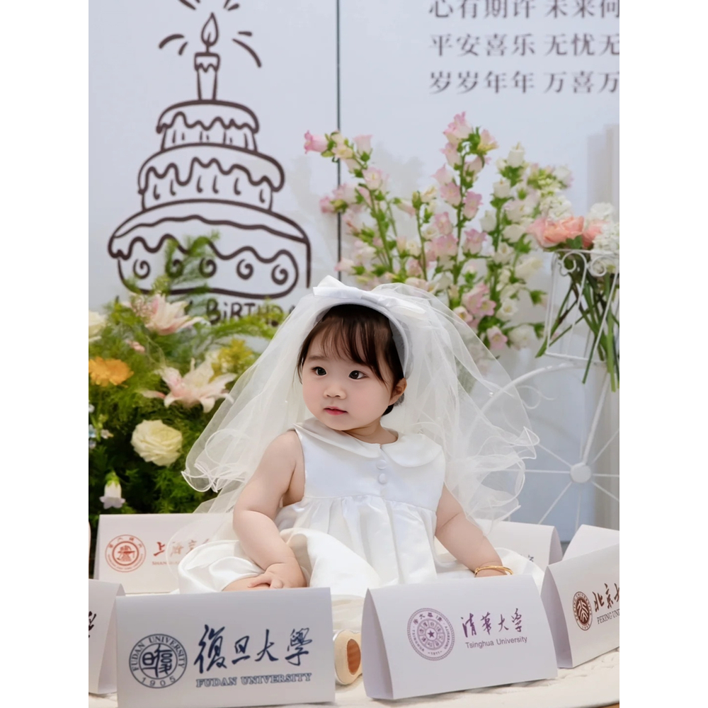 抓周大学名牌女宝宝周岁礼仪式