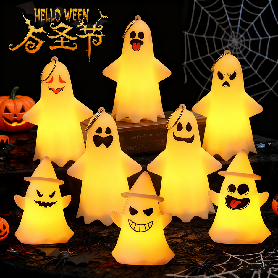 诗而爱万圣节装饰品幽灵灯