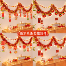 新年装 旦教室橱窗挂饰挂件氛围场景布置 饰2026马年彩条毛条过年元