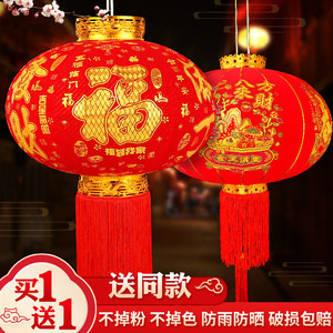 乔迁灯笼2024新款福大红绒布灯笼一对喜庆挂件阳台户外大门口装饰