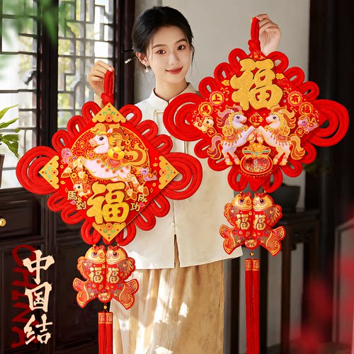 2026马年生肖福字中国结