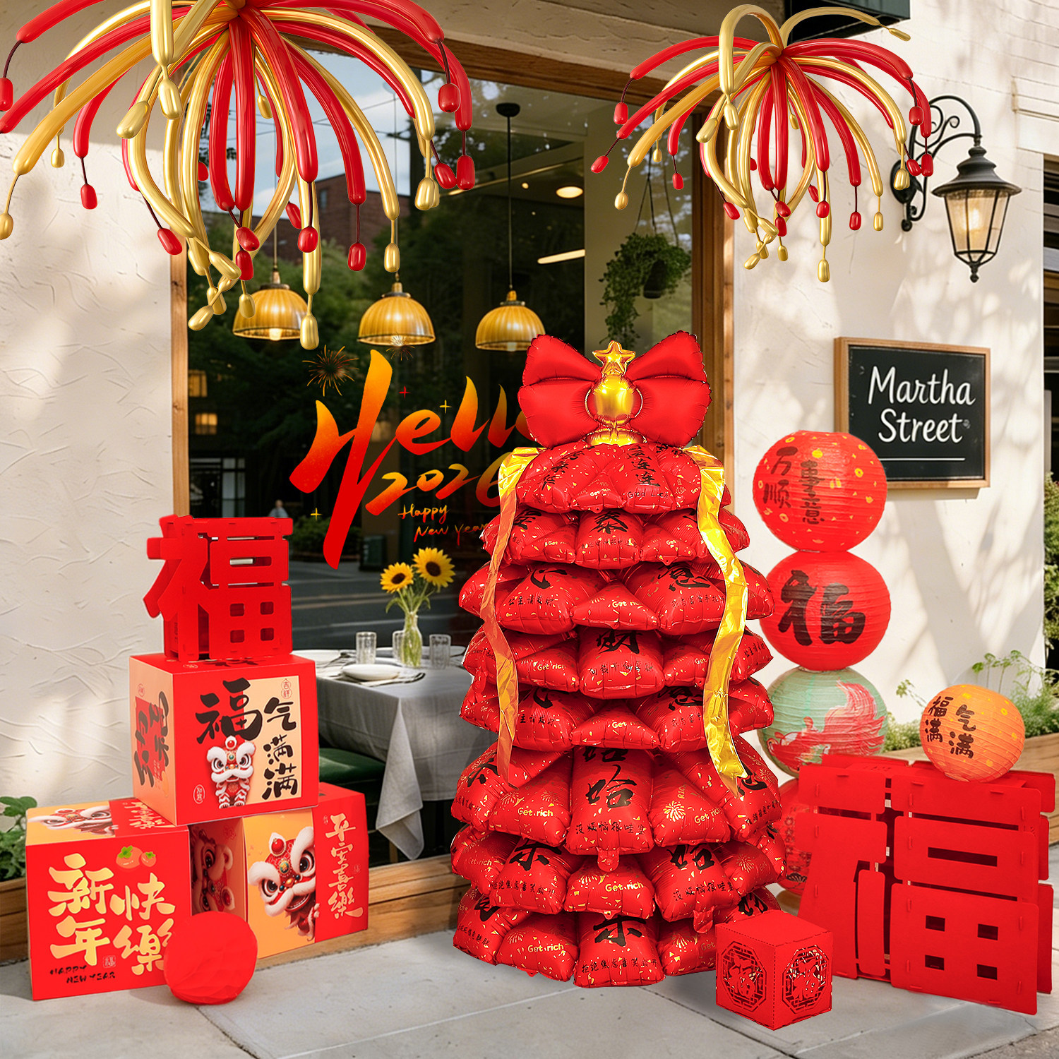 新年树2026马年装饰许愿发财树diy商场门店橱窗场景布置年味氛围,节庆用品/礼品,节日装扮用品,淘宝优惠券,粉丝福利购,淘宝优惠卷