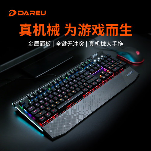达尔优EK812机械键盘黑青红茶轴
