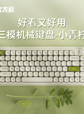 达尔优小方糖z82pro三模机械键盘无线蓝牙女生办公静音可爱热插拔