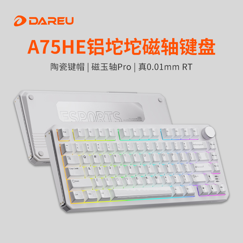 达尔优A75HE电竞磁轴键盘铝坨坨