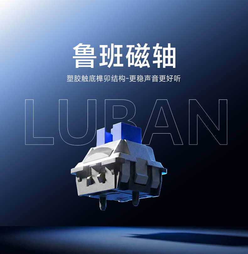 thumbnail for Daryou Luban magnetic switches with a precision of 0.001mm, high-performance esports gaming keyboards, transparent RT Ice Blade magnetic switches