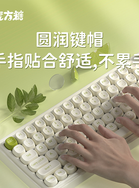 达尔优小方糖机械键盘Z82三模无线蓝牙女生办公高颜值热插拔可爱
