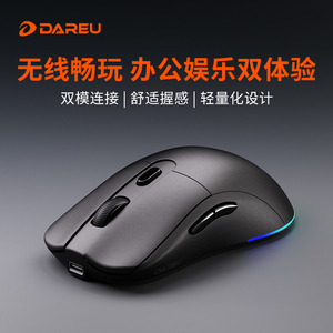 达尔优官方旗舰店EM903双模鼠标无线有线电竞游戏鼠标便携办公鼠