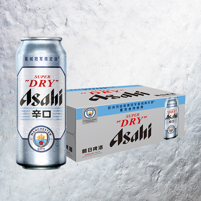 Asahi朝日啤酒超爽生啤酒500ml*24罐整箱黄啤A新老包装随机发货