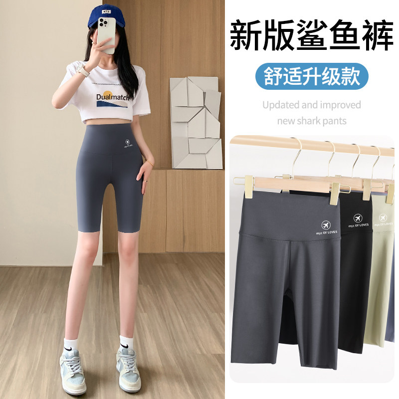 收腹提臀芭比瑜伽健身裤可外穿女
