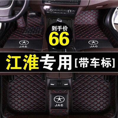 江淮汽车脚垫定制全包围