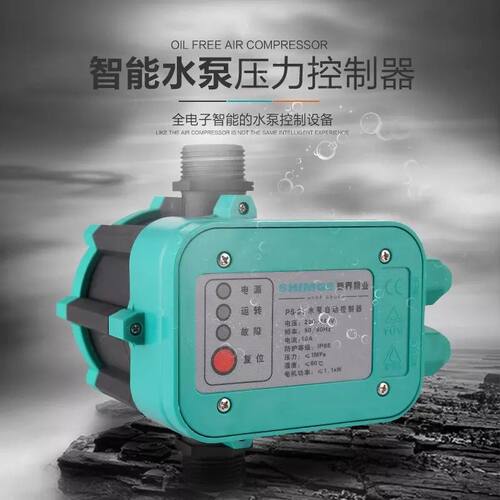 新界水泵控制器电子压力开关