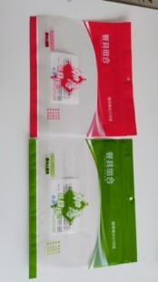 高档餐具组合10套装复合袋自立拉链包装袋环保稻谷壳水晶pp一次性