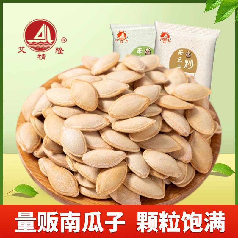 艾精隆原味南瓜子盐焗椒盐味炒熟南瓜籽零食炒货小吃小包装1-5斤在类目 零食/坚果/特产, 山核桃/坚果/炒货, 瓜子中 - 来自Buy2taobao.com提供专业的淘宝代购服务