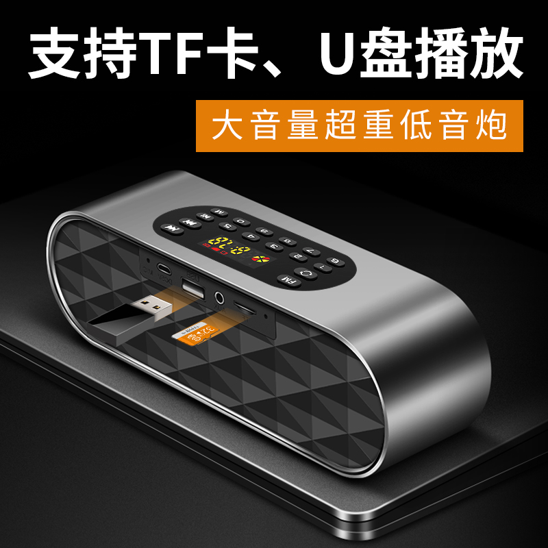 科凌f4无线蓝牙大音量户外重双喇叭
