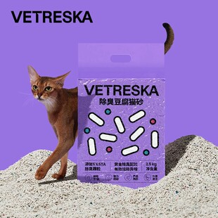 未卡猫砂混合豆腐猫砂除臭无尘接团快不粘底可冲厕所吸水团结低沉