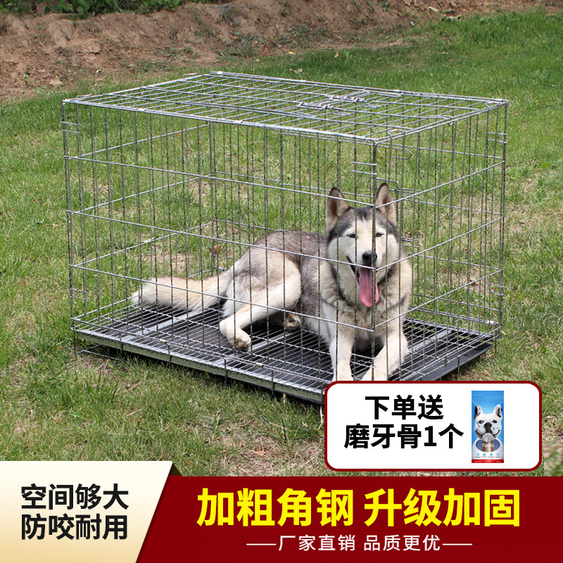 中大型犬狗笼子加粗角钢折叠带厕所分离拉布拉多金毛室内宠物狗笼